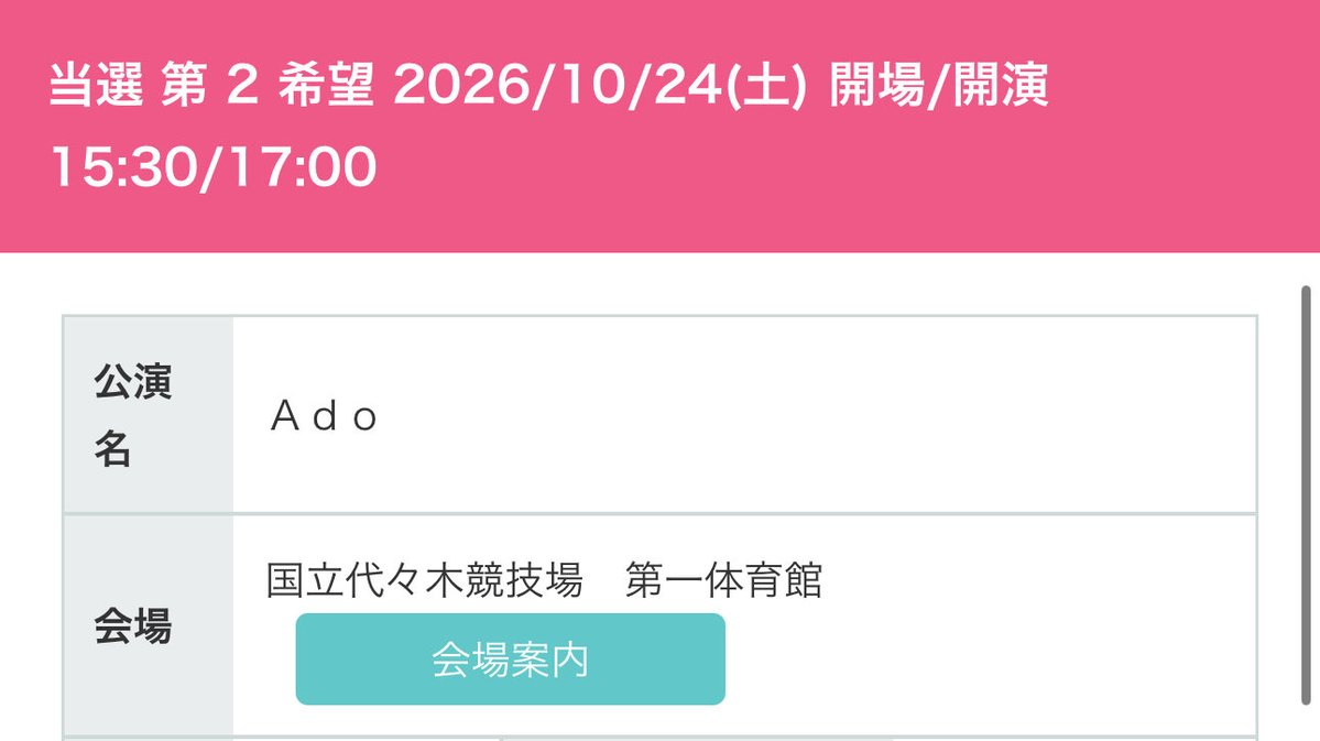 AfRibon123's tweet photo. 土曜日だーーーーーー!
注釈付きでもなんでも構いません😭
ありがとう😭
Adoちゃん体調には気おつけて＼(^o^)／
 #Ado https://t.co/oSQEinGr5d