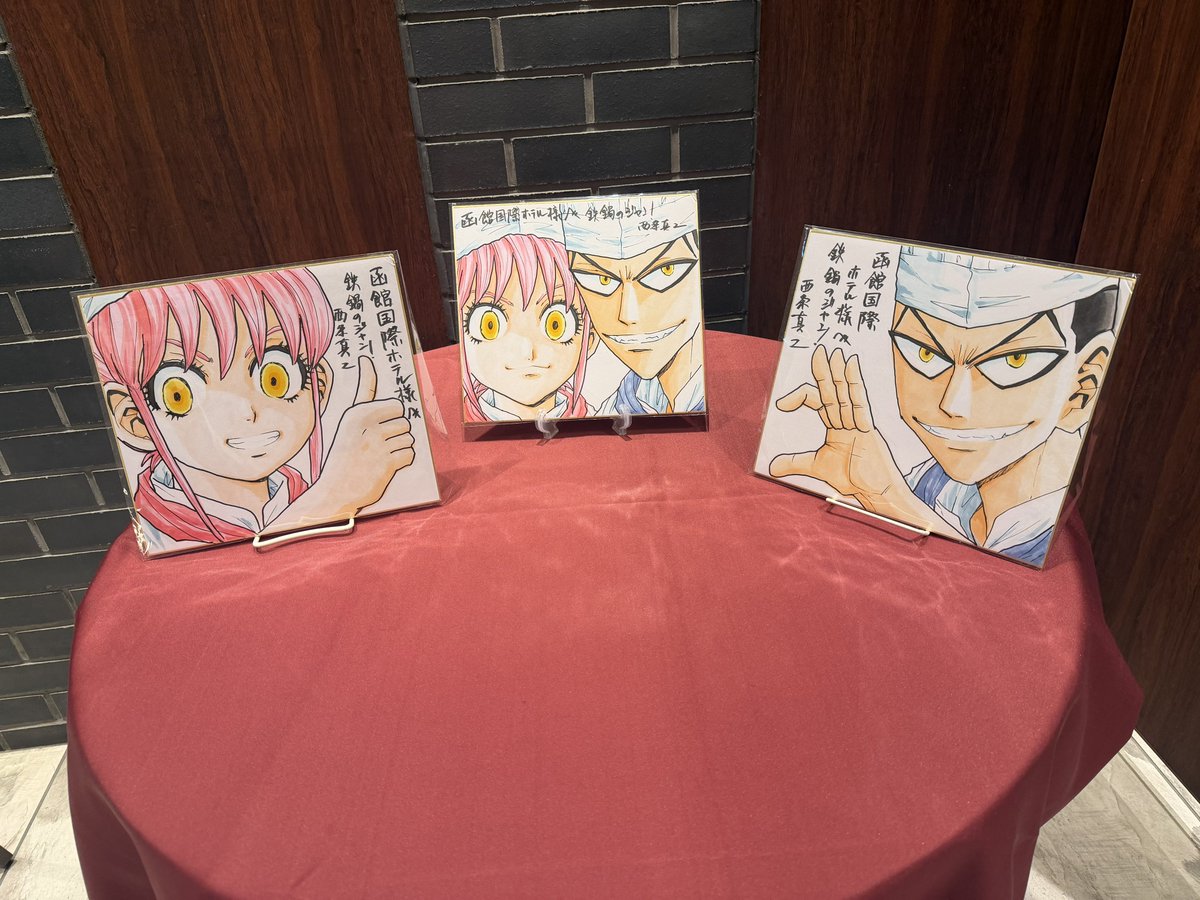 uyauyasiikai's tweet photo. 地元の函館国際ホテルで鉄鍋のジャン！コラボやってたから行ってきたぁあああああああ
揚げ豆腐と干し貝柱の炒飯も白胡麻のアイスクリームもうまあぁぁああああ😋✨ https://t.co/ATWDqru6MT