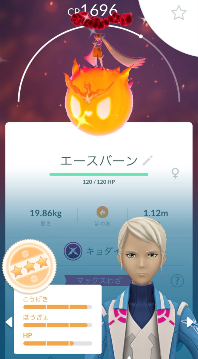 leaf_p's tweet photo. いよぉーし
個体値はしゃーない https://t.co/4lzPv3lp7y