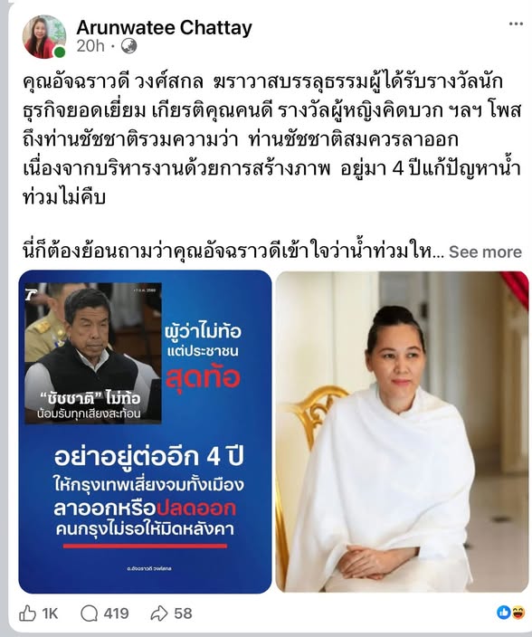 redbamboo16ret's tweet photo. ผู้ปฏิบัติธรรมไม่ได้หมายถึงว่าจะกิเลสน้อยกว่าคนอื่น ยิ่งปฏิบัติธรรมแล้วโชว์ให้คนอื่นเห็นว่าตัวเองปฏิบัติธรรม เพื่อใช้ตรงนั้นอวดว่าตัวเองดีเด่นกว่าคนอื่นนั่นแหละ เป็นพวกที่กิเลสแรงสุด
ปฏิบัติธรรม กับบรรลุธรรมเป็นคนละเรื่อง

Thai Ariyasakun https://t.co/QqD3Pt4wZw