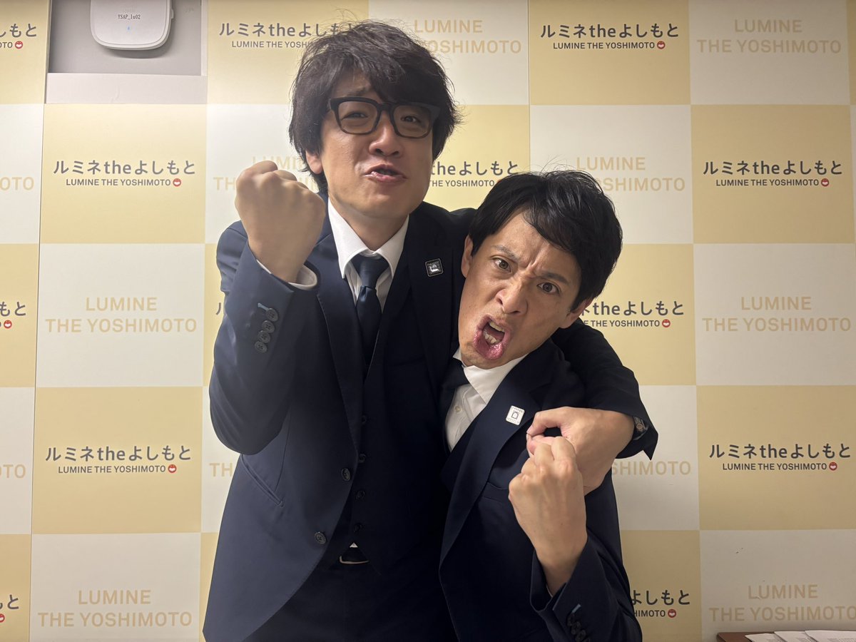 lumineyoshimoto's tweet photo. 【当日券販売中🎫】

本日の本公演は
#囲碁将棋 が出演🍁

他にも
『#木村祐一』『#ロングコートダディ』
『#オズワルド』『#3時のヒロイン』
『#たくろう』
など多数出演✨

このあと16時の部は当日券販売中です🎟️

また、ロビー奥の窓側通路に
ハロウィン限定の芸人イラスト「DECOチョコ」が立体パネルになって登場🎃

本日出演の囲碁将棋、ロングコートダディ、ニッポンの社長のパネルもございます🍫

ご来場の思い出にぜひ一緒に撮影してください💫