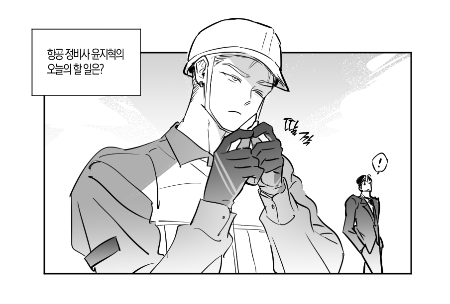 yuin___za's tweet photo. OC 
직업은 항공정비사✈️🔧 https://t.co/5jszFengDE