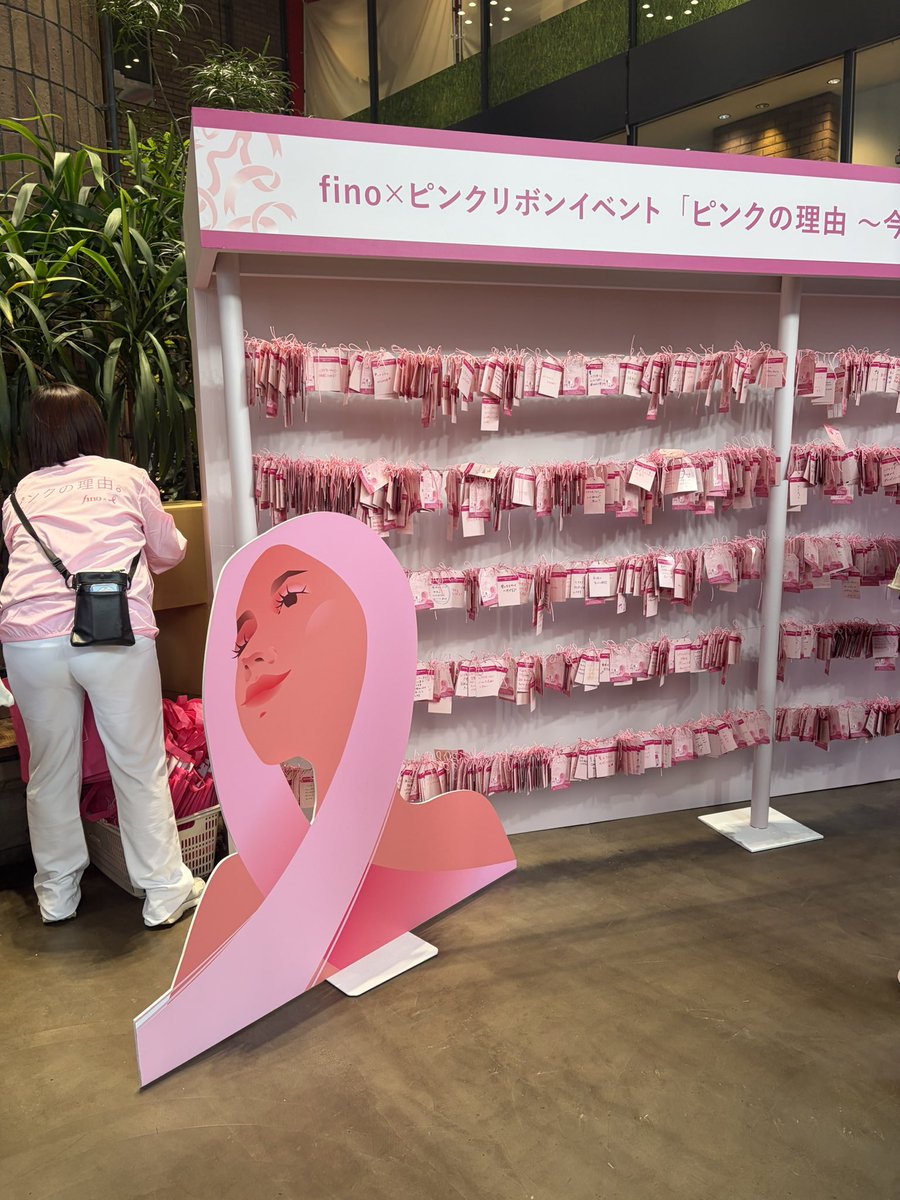 ifxjgpcega's tweet photo. #フィーノ #ピンクリボンfinoでちょっといいことを https://t.co/dcqzvYo5R5