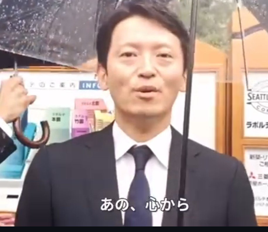 uIBsWxEYdt40238's tweet photo. コイツは犬畜生。

笑みを浮かべながら、
「あのー、心からお悔やみ申し上げて大変残念な思いです」
って？

ふざけんなぁ‼️ https://t.co/58FSiHeuWo