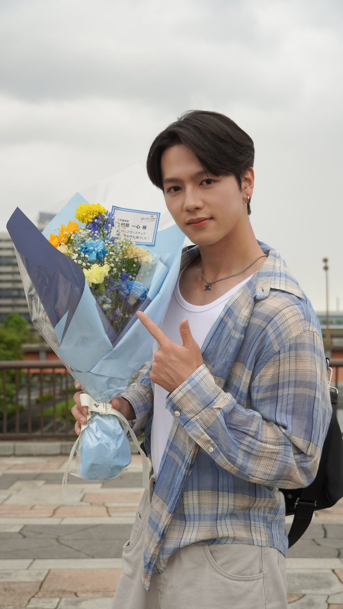 yourskyhare_mx's tweet photo. ＼ #ユアスカ クランクアップ集🌤️💐

🌌花村蒼空役　#相原一心 さん

⬇️第9話配信はこちら🌤️
🌟TVer⚠️今日まで！
https://t.co/AxqJT1QhGW

🌟FOD
https://t.co/Dbj42XfhXH

📀Blu-rayBOX予約受付中📀 https://t.co/58oceafGHY
