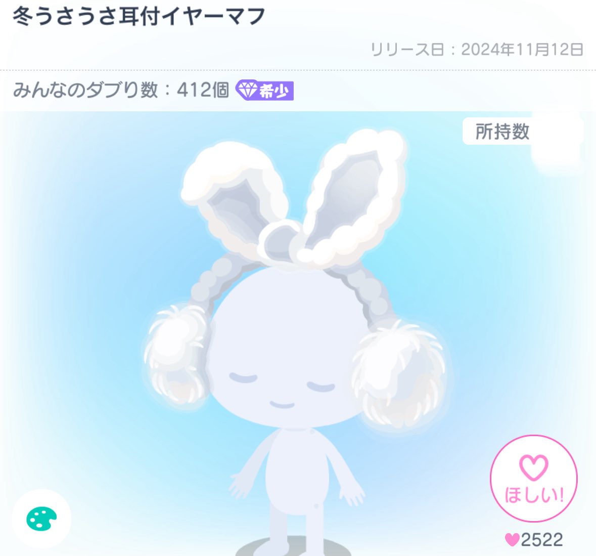 e3bvtTCSTd64151's tweet photo. 出:画像  
求:350pay（マネラ🉑）

#ピグパ取引  #ピグパ販売  #ピグパ買取  #ピグパ交換 https://t.co/EBEQSZZ4PD