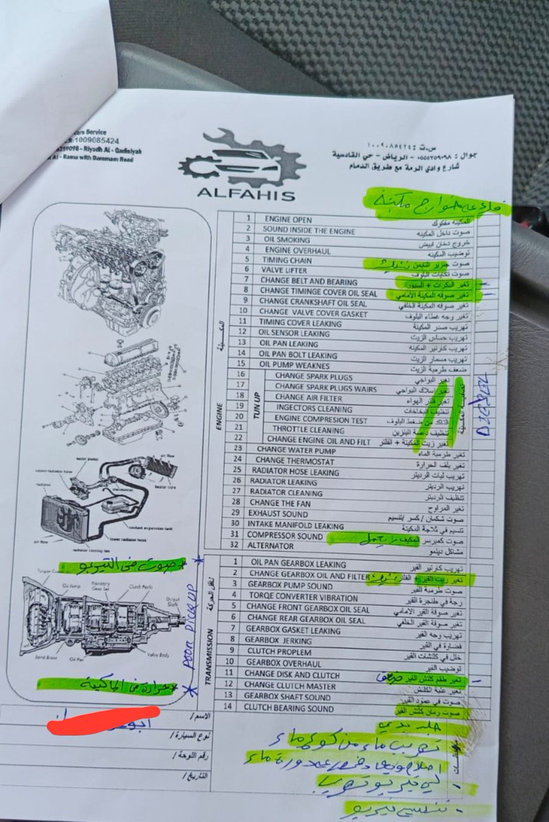 BAA140's tweet photo. @Syarah_ksa اشتريت من تطبيق #سيارة
بناء على ما ذكر و قالوا بالفحص السيارة سليمة،استلمتها فحصت فيها خلط زي�� ماء و تبخير وحرارة و مكيف خربان و ما تشتغل بسهولة و انظمة التعليق تحتاج تغيير و الكفرات 
و اشتريت بالتقسيط و رجعت السيارة بنفس اليوم و لا زال الموظفين يسالون كم رقم الطلب و ين السيارة https://t.co/IptgkiPmmh