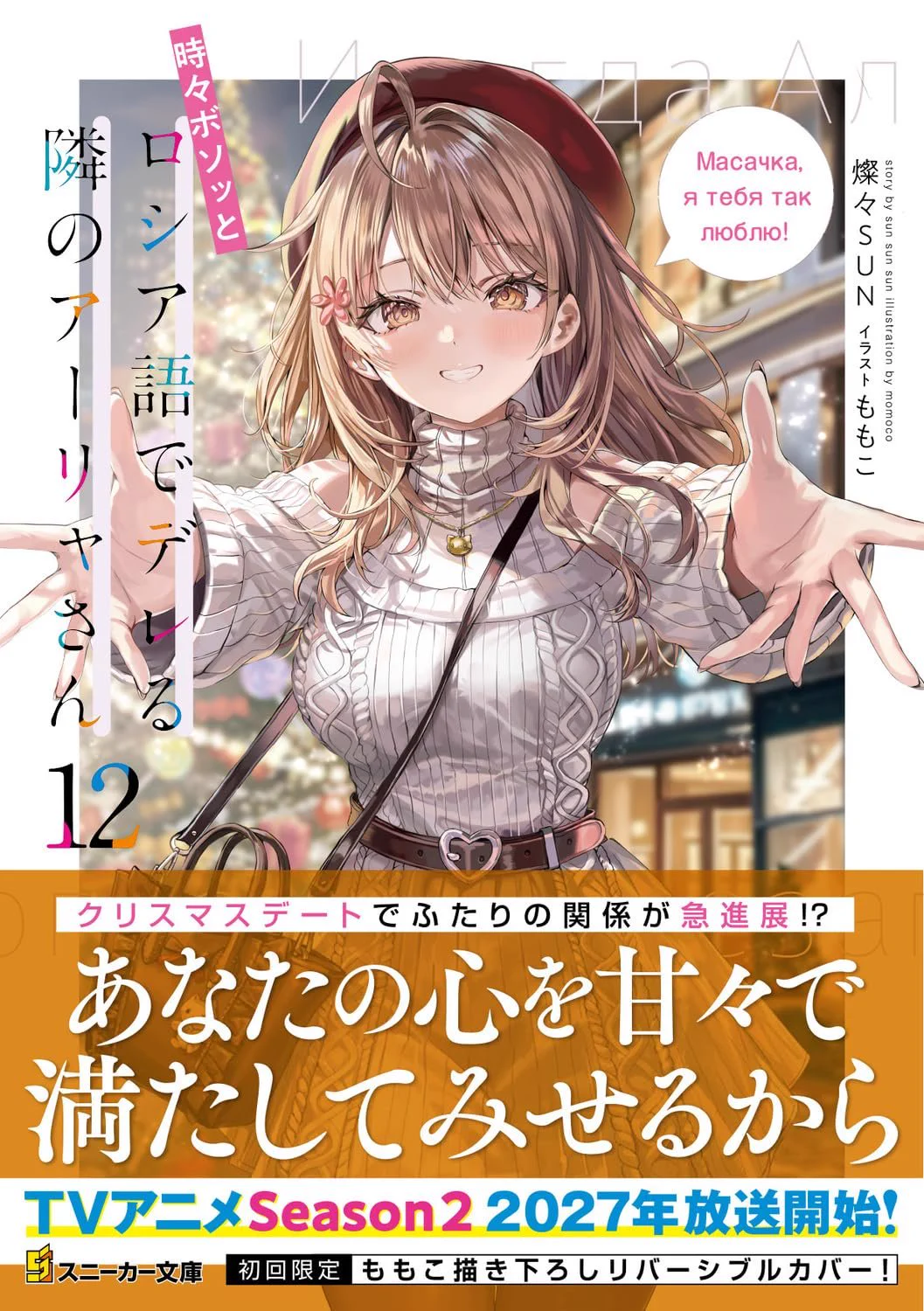 よっち@読書レビュアー on X: 