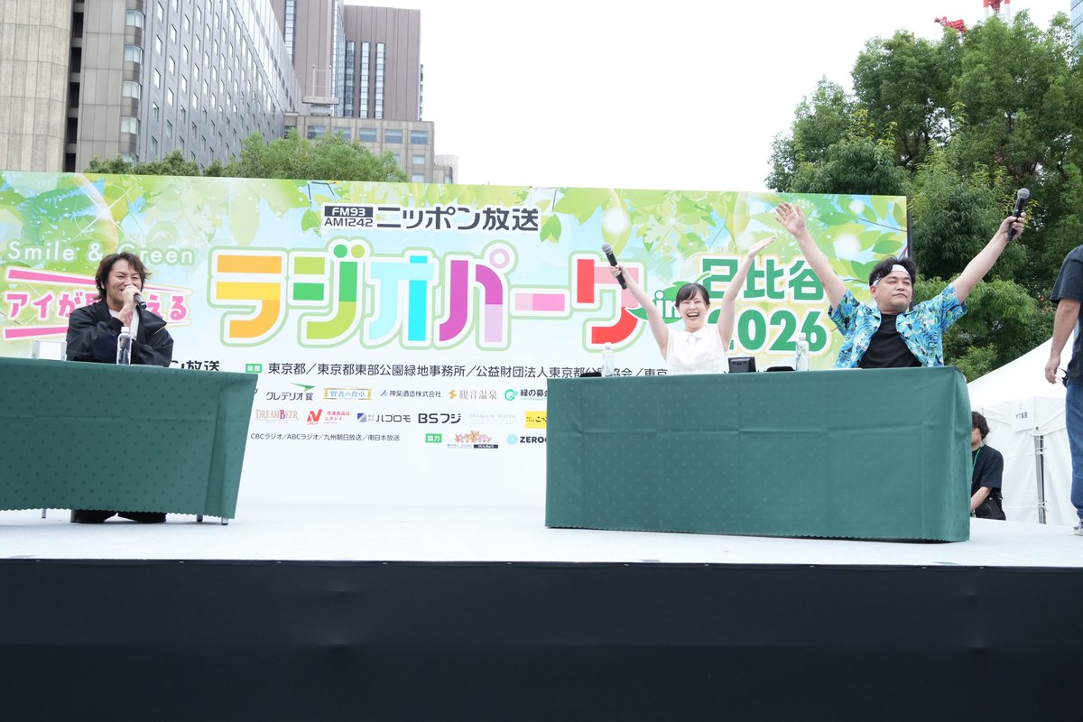 1242_PR's tweet photo. ＼\ラジオパーク/／

「サンドウィッチマン ザ・ラジオショー サタデー」公開生放送ありがとうございました！

「ラジオパーク」ではメインステージの模様をradikoのオリジナルチャンネルで生配信中
▶https://t.co/TDMdAc7KfQ

#サンドラジオショー #ナイツラジオショー #ラジオパーク #ニッポン放送 https://t.co/0wkYGPIjxs