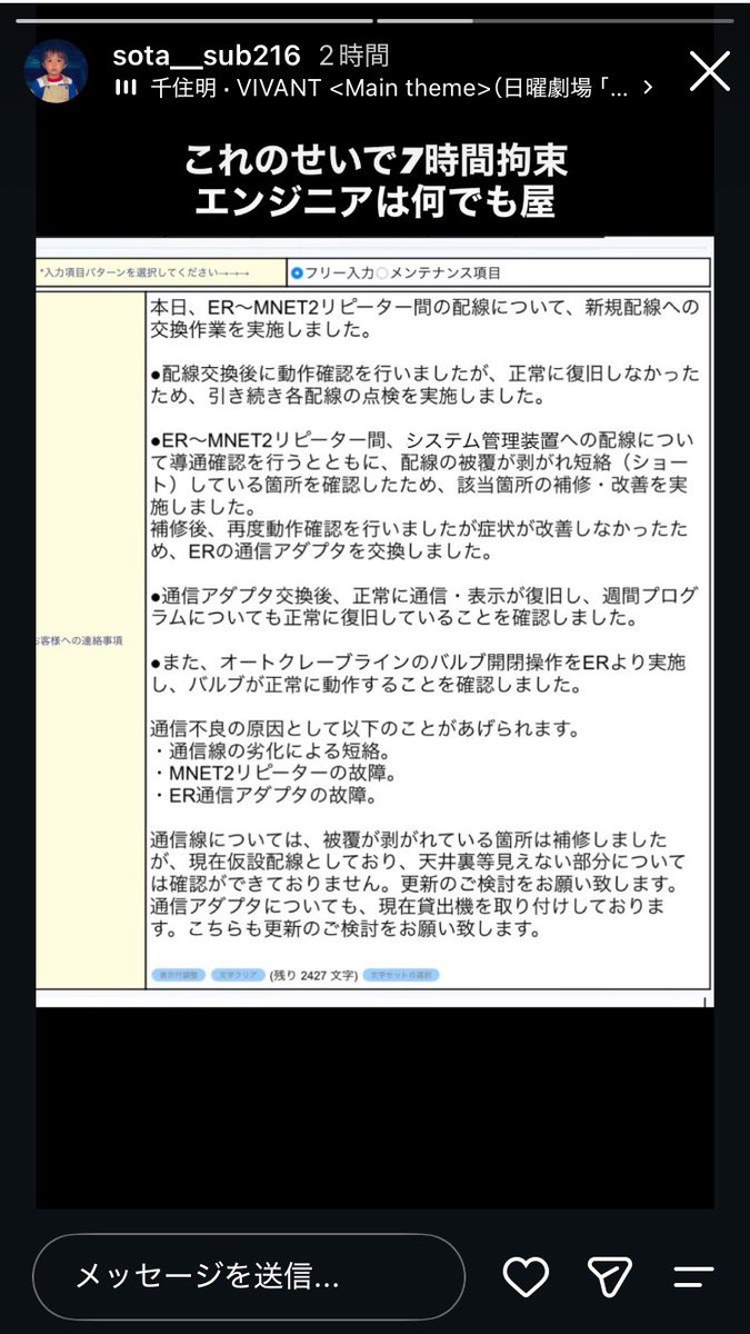 ghrssv's tweet photo. 🍊出身の某インフルエンサーの件について、、、🏢
会社の流したらダメな情報も流してた😖
#西山颯太 #流出　#社外秘密　
#猪俣くん #ヤマトリノ　#堀大輔 
#久保建英 #福原遥 #ゾンビたばこ 
#小園海斗 #矢野雅也 #ヴァンび #阪神優勝
#戦力外通告　#フレッドペリー https://t.co/Dm420mbqE5