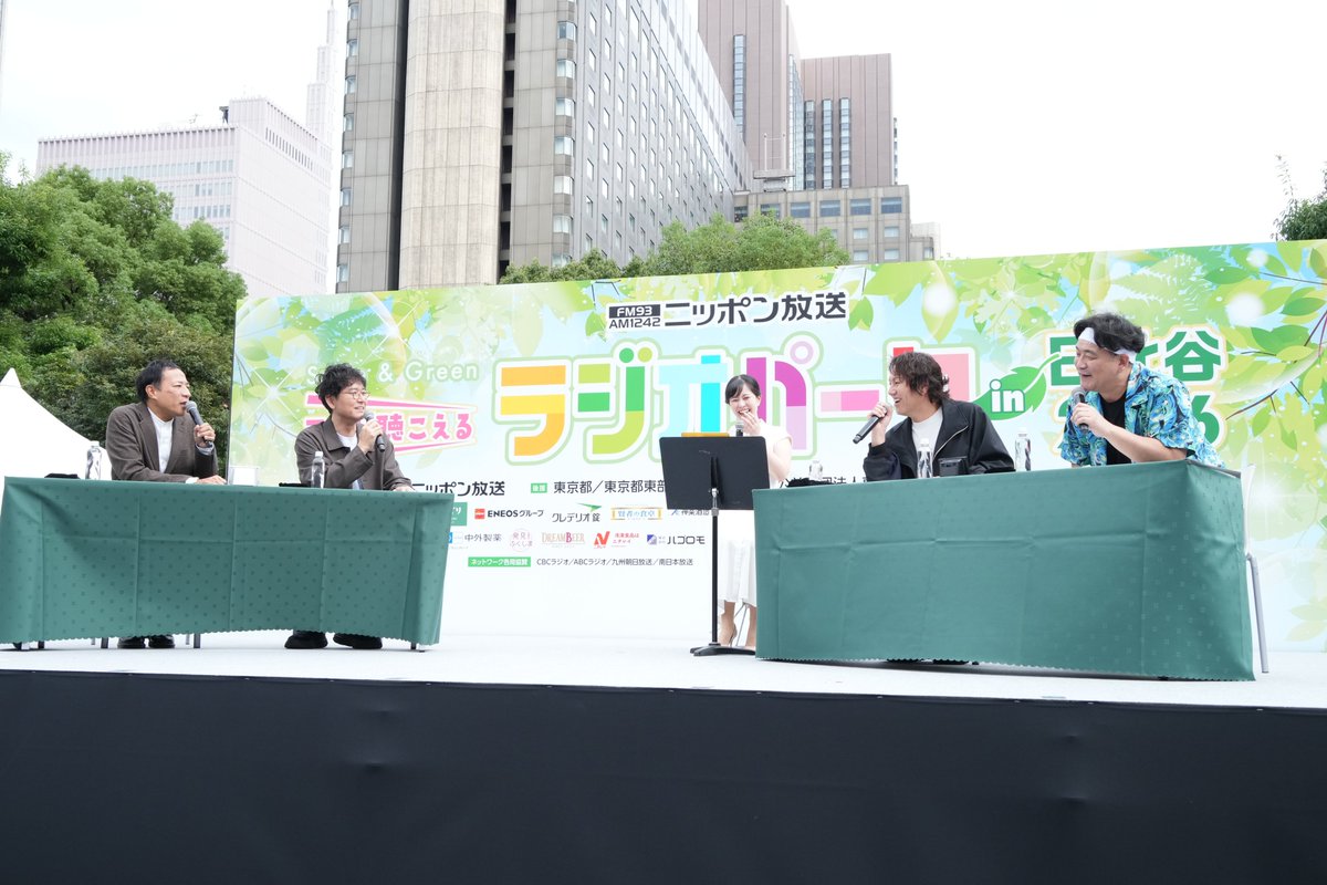 1242_PR's tweet photo. ＼\ラジオパーク/／

「サンドウィッチマン ザ・ラジオショー サタデー」公開生放送ありがとうございました！

「ラジオパーク」ではメインステージの模様をradikoのオリジナルチャンネルで生配信中
▶https://t.co/TDMdAc7KfQ

#サンドラジオショー #ナイツラジオショー #ラジオパーク #ニッポン放送 https://t.co/0wkYGPIjxs