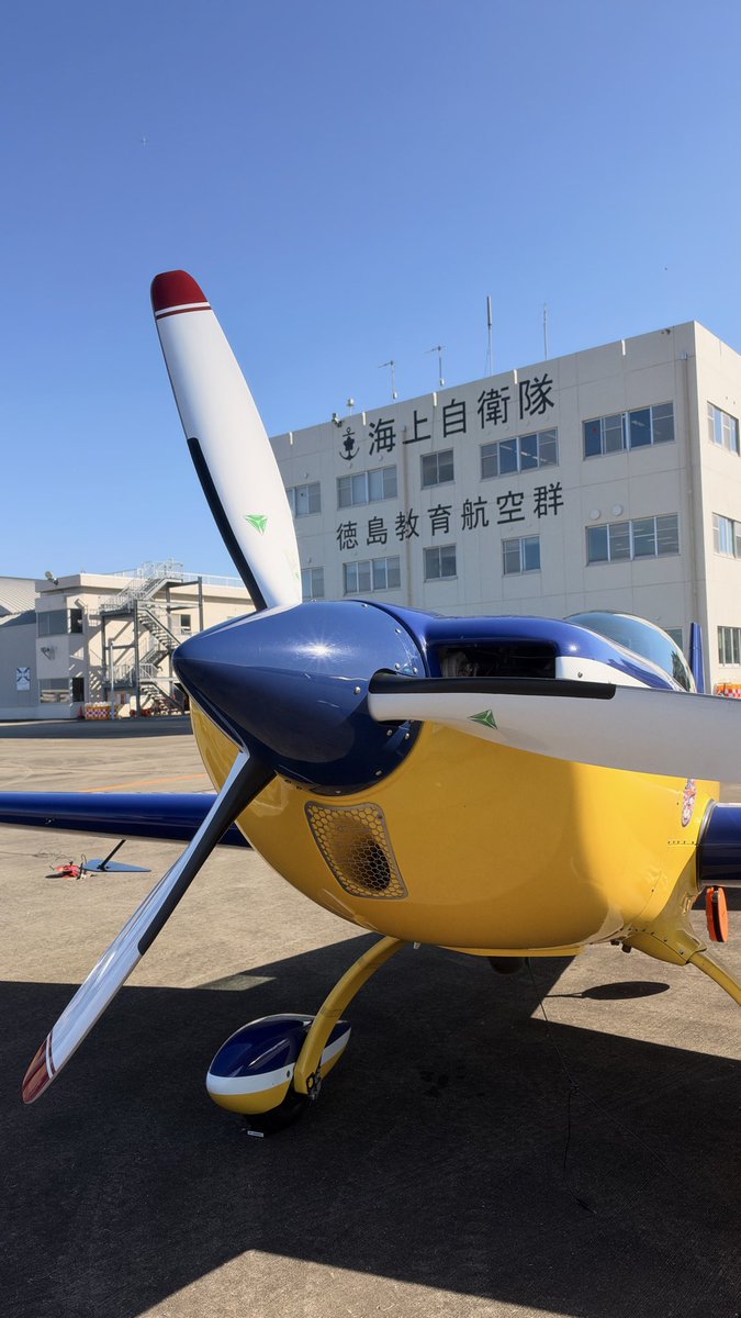 JMASU24's tweet photo. 明日、徳島基地航空祭に遊びに来て下さいね！
#ウイスキーパパ
#徳島基地 https://t.co/QZrBfzd6pf