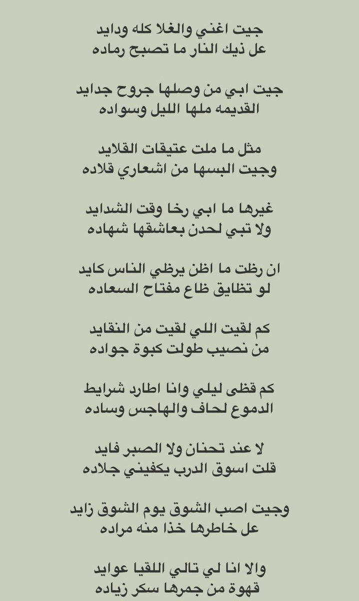 MISHALF15SA's tweet photo. https://t.co/MRvwy3Pl0J