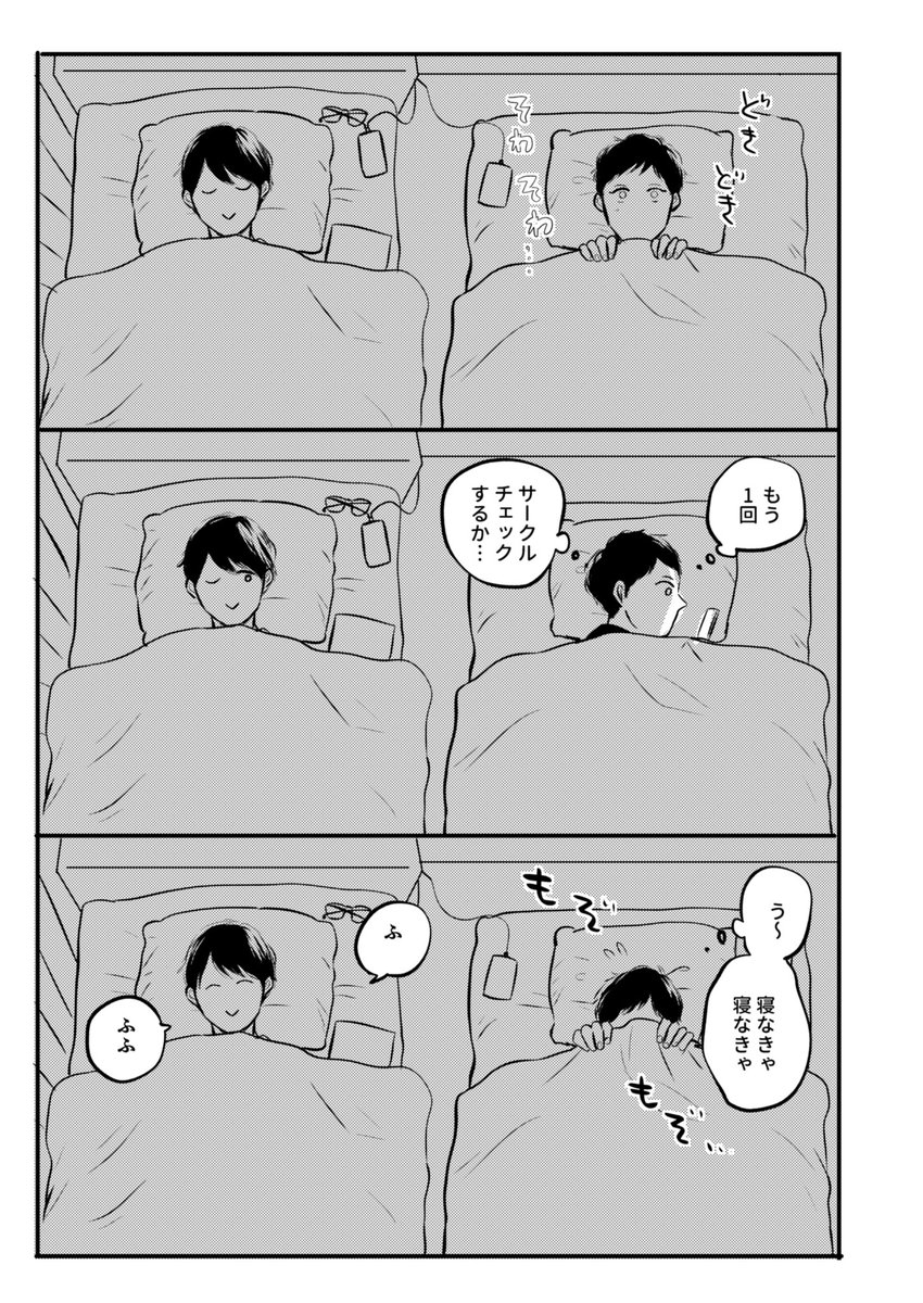 murakamicamp's tweet photo. （3/4） https://t.co/ojZU5wo2cd