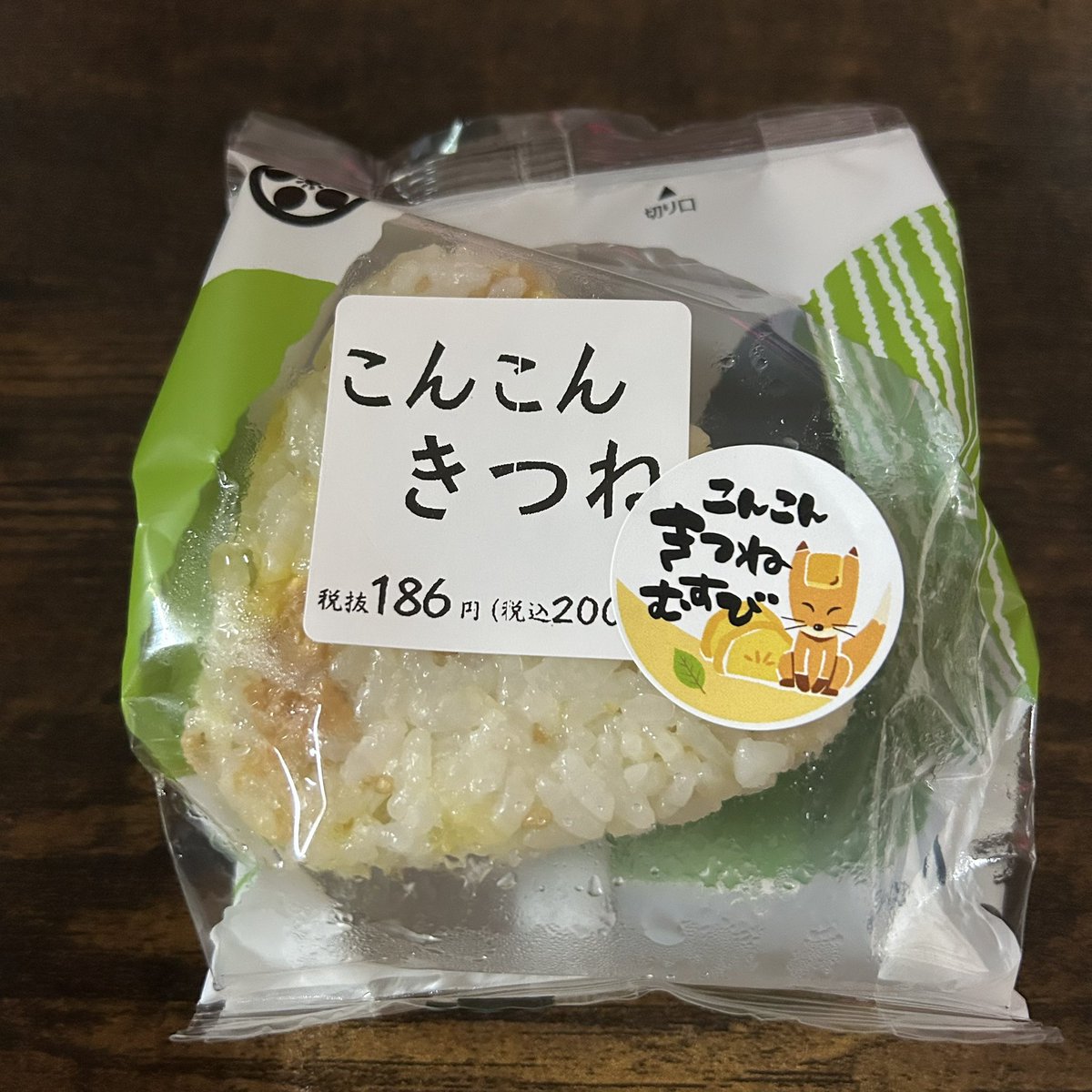 MotoAiden's tweet photo. こんこんきーつね🦊 https://t.co/Jw7jMaRXmE