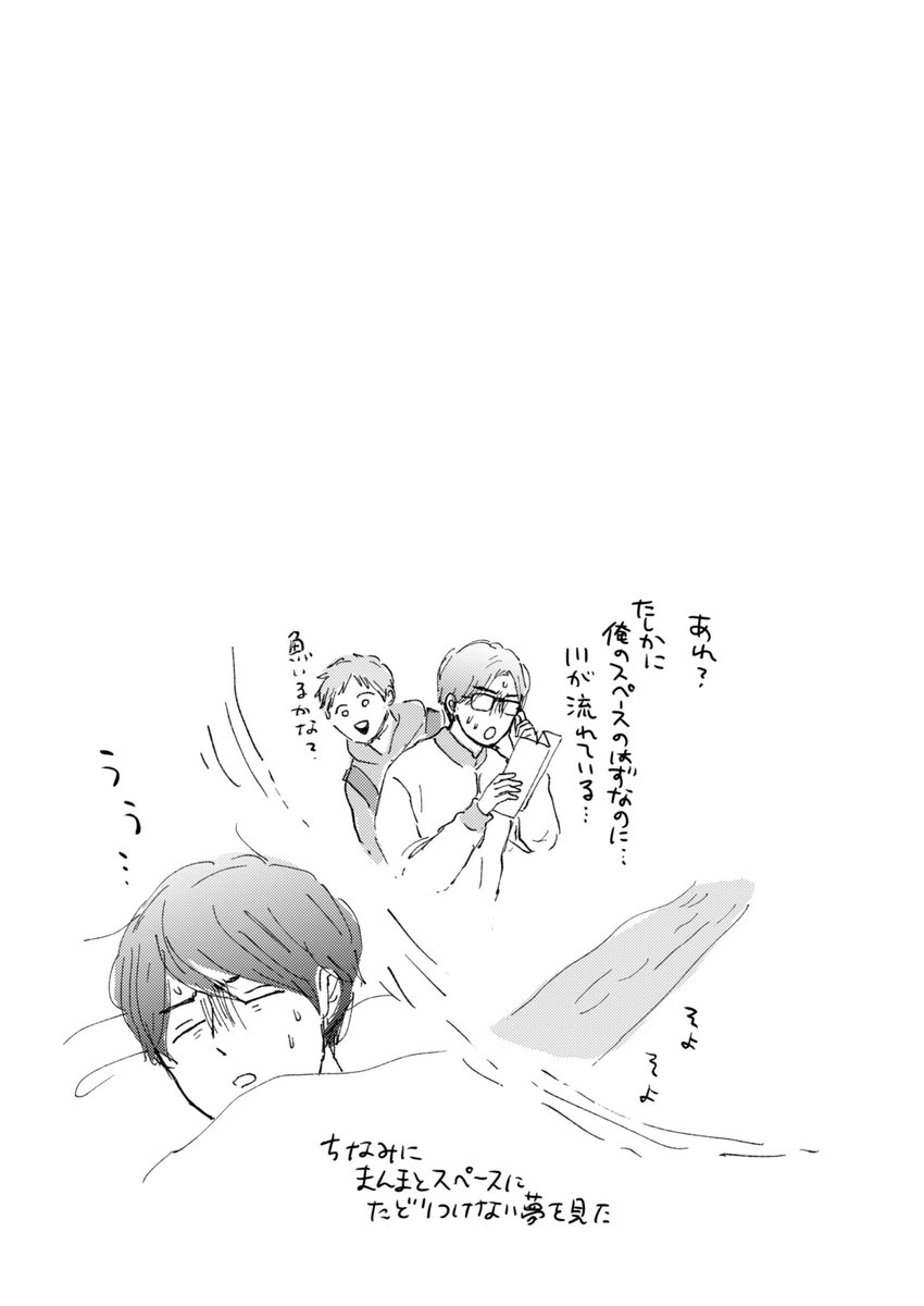 murakamicamp's tweet photo. （4/4） https://t.co/HUZpMpX37J