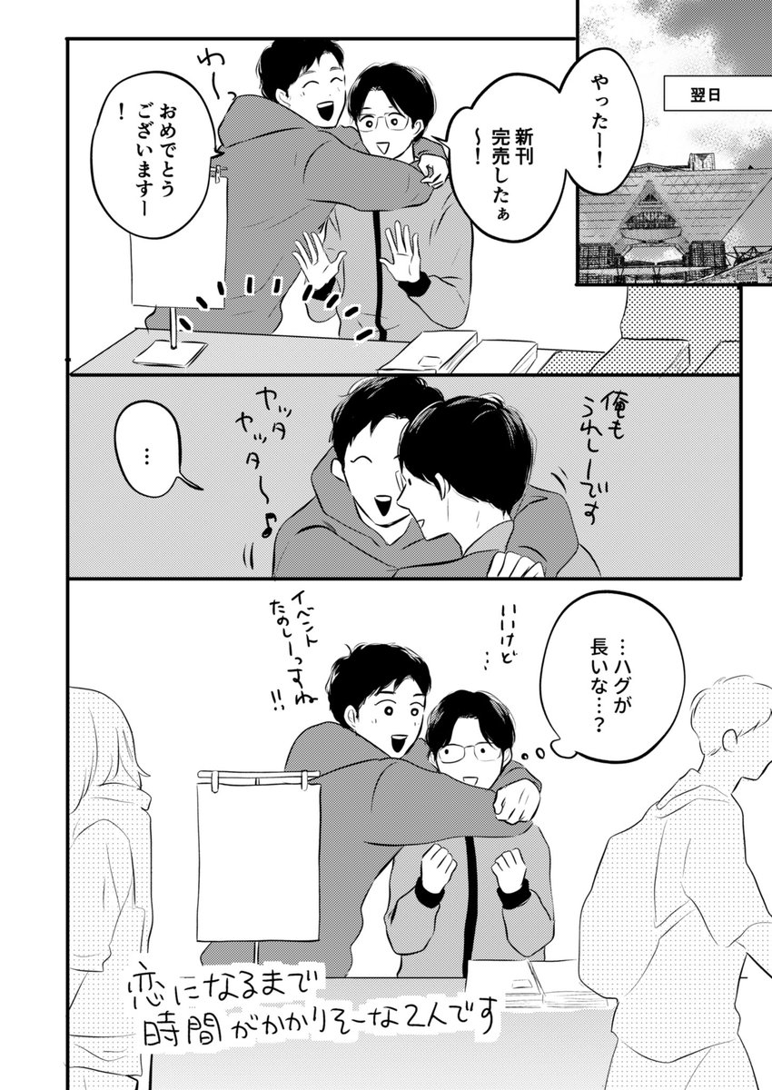 murakamicamp's tweet photo. （4/4） https://t.co/HUZpMpX37J