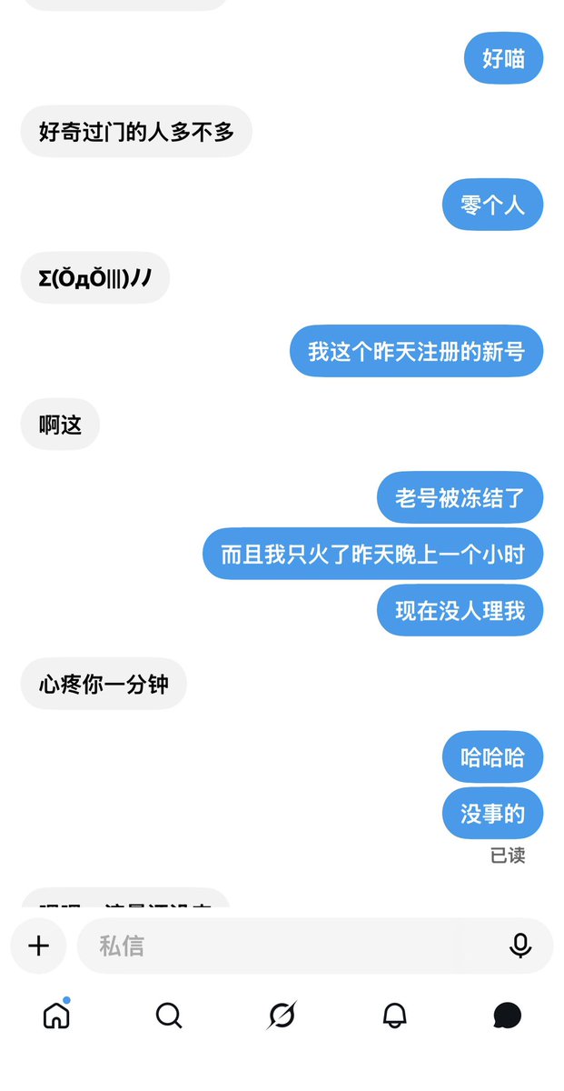 haobao33's tweet photo. 我好惨 https://t.co/0D2HzoH92S