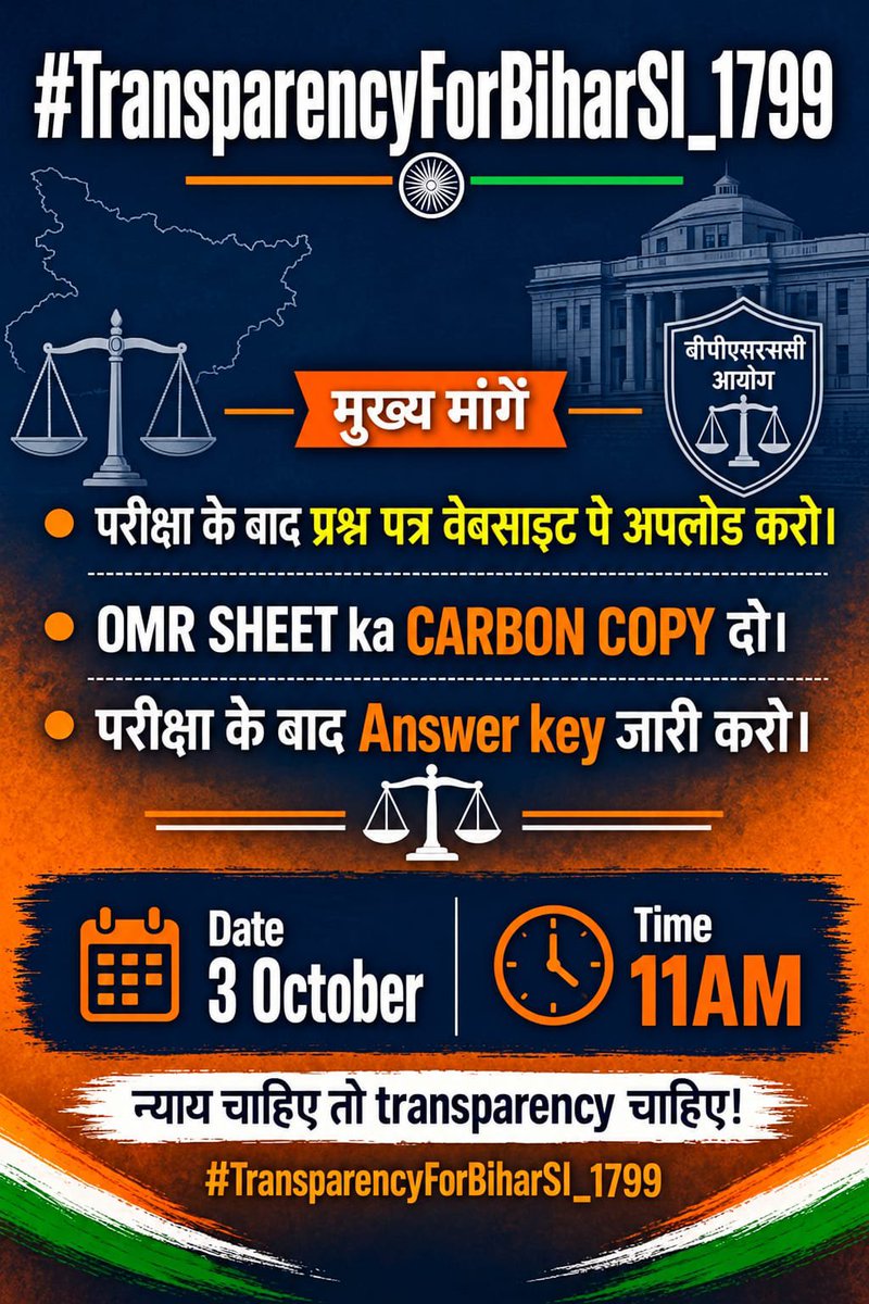 Shatrudkumar's tweet photo. Cancel 1799 दरोगा pet exam https://t.co/bpKxXyEjeL