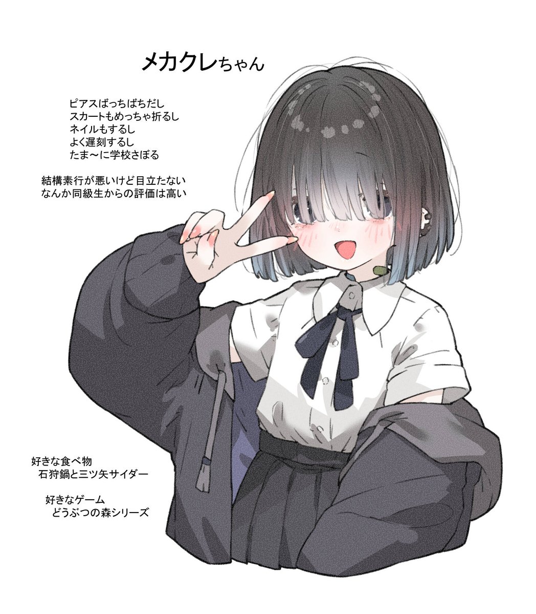 rT8ChfHbFiesRdN's tweet photo. メカクレちゃん妄想設定 https://t.co/fgqfi9JUO0