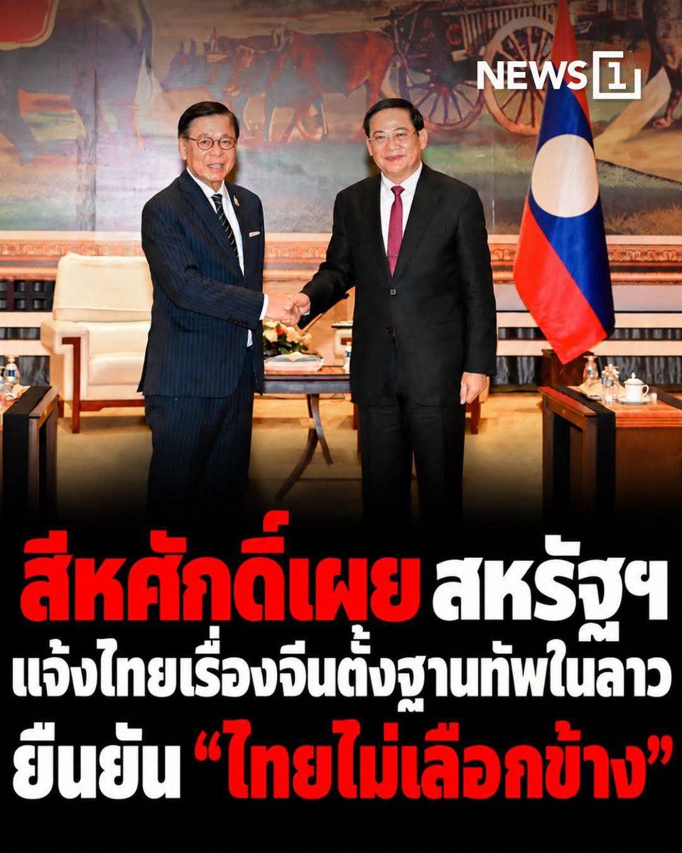 zoct88's tweet photo. ไม่เลือกข้างเพราะ ไทยจะเป็นเมืองขึ้นจีนแล้ว??ทุกวันนี้จีนเทา สแกรมเมอร์ เต็มประเทศ

https://t.co/ol3qRBZn6q https://t.co/xLO8S0ckb8