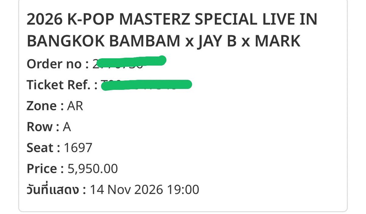 RwJnn's tweet photo. ไอ สบายใจแล้วกับการใช้เงินเกินครึ่งหมื่น🥹🥰☺️💚🐥 #kpopmasterz2026 #JayBxBamBamxMarkTuan14112026 🌴🐍🐰#got7 #ahgaze #아가세 #2026KPOPMASTERZ_SPECIAL_LIVE_IN_BANGKOK_BAMBAMxJAYBxMARK https://t.co/N2S9rUBy4E