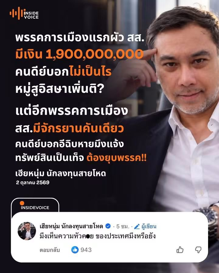 kovitw1's tweet photo. อูว์ https://t.co/gmPMtEbdEY