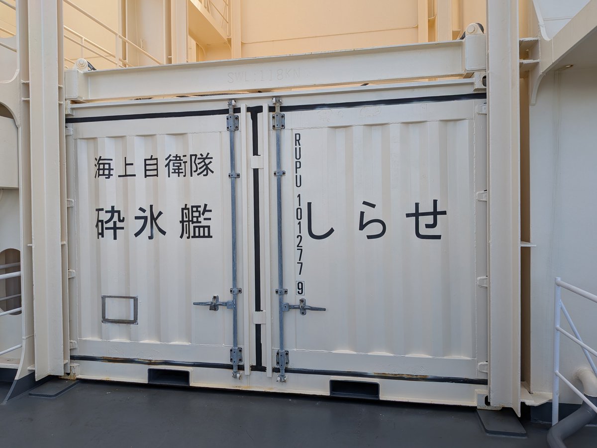 Len_Litvyak's tweet photo. 門司港まで砕氷艦しらせを見に行ってきた。列に並んでから乗艦までは1時間くらいで、艦内もずっと列を成している感じでした。 https://t.co/XBZ0QmjVhu