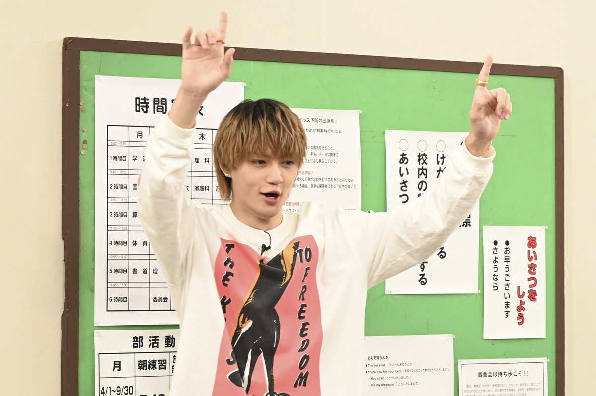 oricon's tweet photo. 📺M!LK日テレ初冠番組🎊
『M!LKに言ってみ？』今夜放送

お悩み全力解決が“過酷ロケ”に

🔻見どころ
https://t.co/mBwJbqvjYm

#MILKに言ってみ https://t.co/C9cpOS9gcx