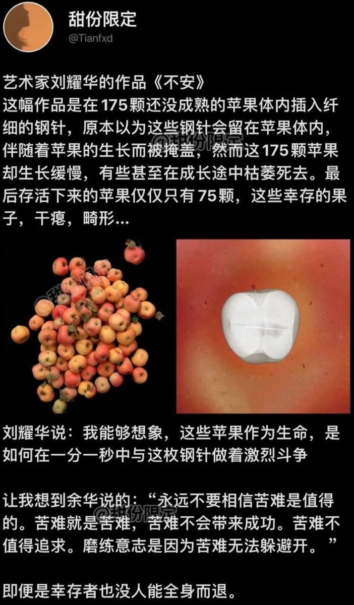 HANLIANYI331's tweet photo. “一想到这个社会上不需要通过考试就能做父母，我就毛骨悚然。”

经历的事情越多，越能对这句话感同身受 https://t.co/exF9aEgR5y