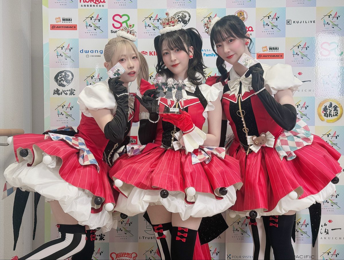 hasunosora_SIC's tweet photo. 🪷イベント情報🪷

「#かがやきフェス2026」
みらくらぱーく！が出演させていただきました！✨

会場にお越しいただいた皆さま、
そして一緒に盛り上がってくださった皆さま、
ありがとうございました！

素敵なステージに出演させていただき、
ありがとうございました！✨

#みらくらぱーく
#蓮ノ空
#lovelive