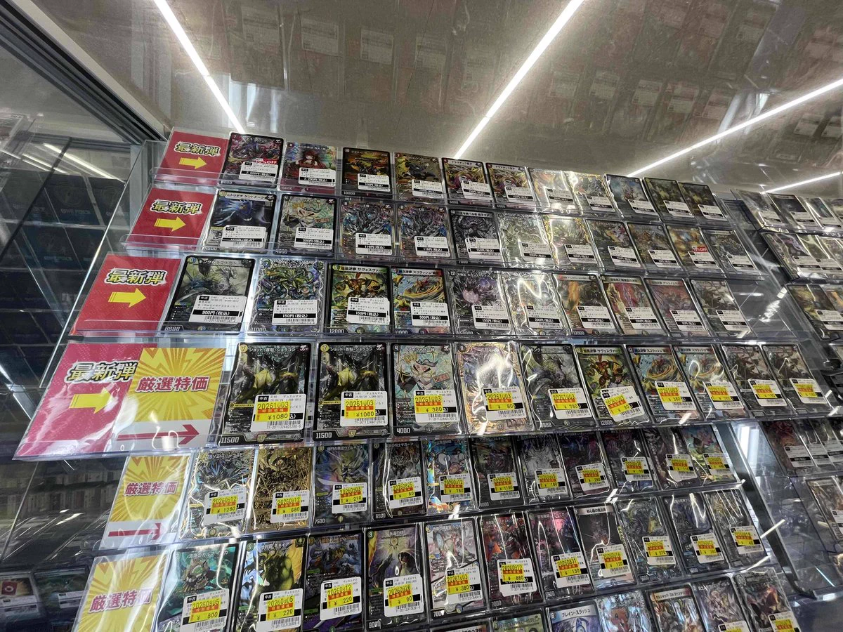 TSUTAYAAZ岡南店トレカ情報 on X: 