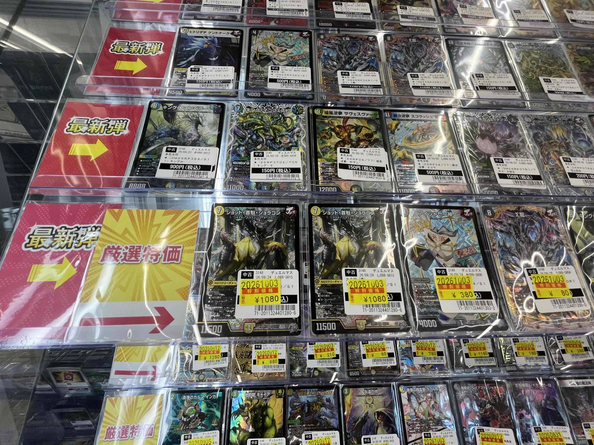 TSUTAYAAZ岡南店トレカ情報 on X: 