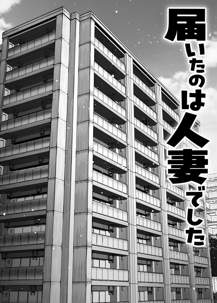 OhThatsKayla's tweet photo. 今日のおすすめ漫画はコチラ𝗻𝗲𝘄
【https://t.co/hqPVSHHZil】

✅全１２０p
✅お得なクーポン🉐セール中🌟
✅ 「今日読める」「面白い」「満足度No.1」
✅PayPay決算可能 🉑
✅まとめ買いで更にお得🌟🌟 https://t.co/KOBLVecZSz