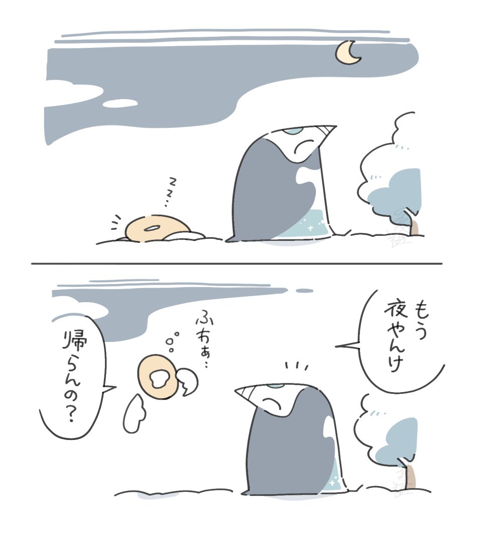 ottori_pen's tweet photo. #ゆるいイラスト #ゆるい絵 #ペンギン https://t.co/fcOMURg0Ow