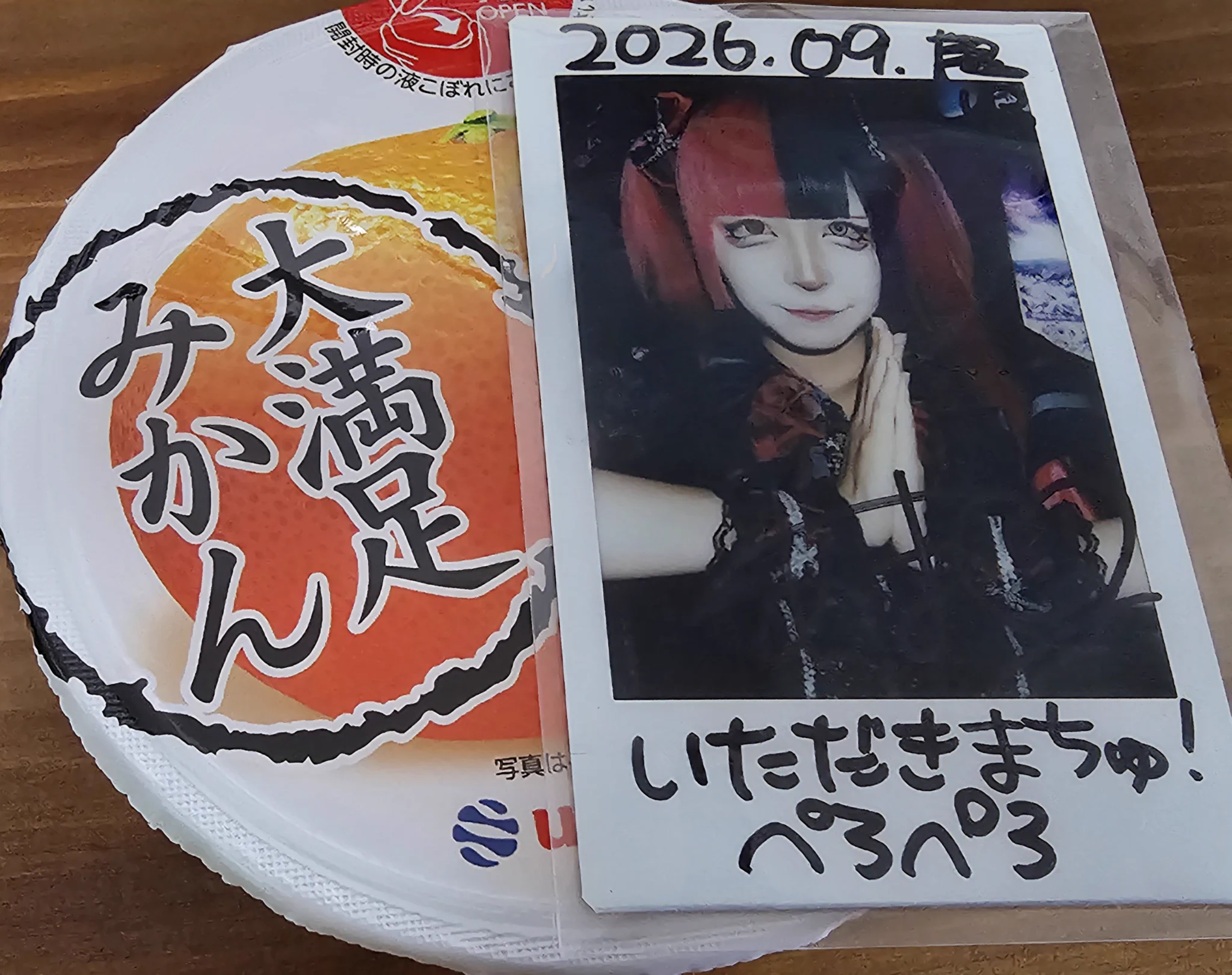 🩸🖤マジェ🩸🖤 on X / X