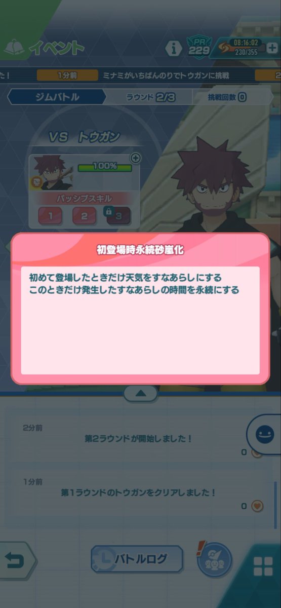 ra_gameaka's tweet photo. 👎👎👎 https://t.co/nBUI7zD7Ei
