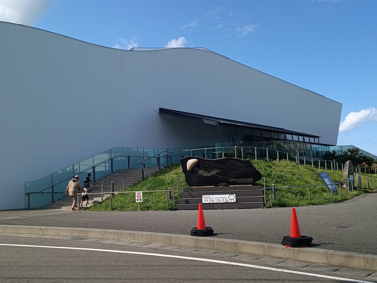 boceltiva's tweet photo. 鶴岡の加茂水族館の「ロジャー・ディーン展」行ってきました!

娘さんのフレイヤ・ディーンさんがいらっしゃって、少しお話出来きて その際に持参したディーン家族展「アニマ・ムンディ」のリーフレットにサインいただきました!!
どうもありがとうございます🙏

#加茂水族館
#ロジャー・ディーン https://t.co/fUO63AGgvd