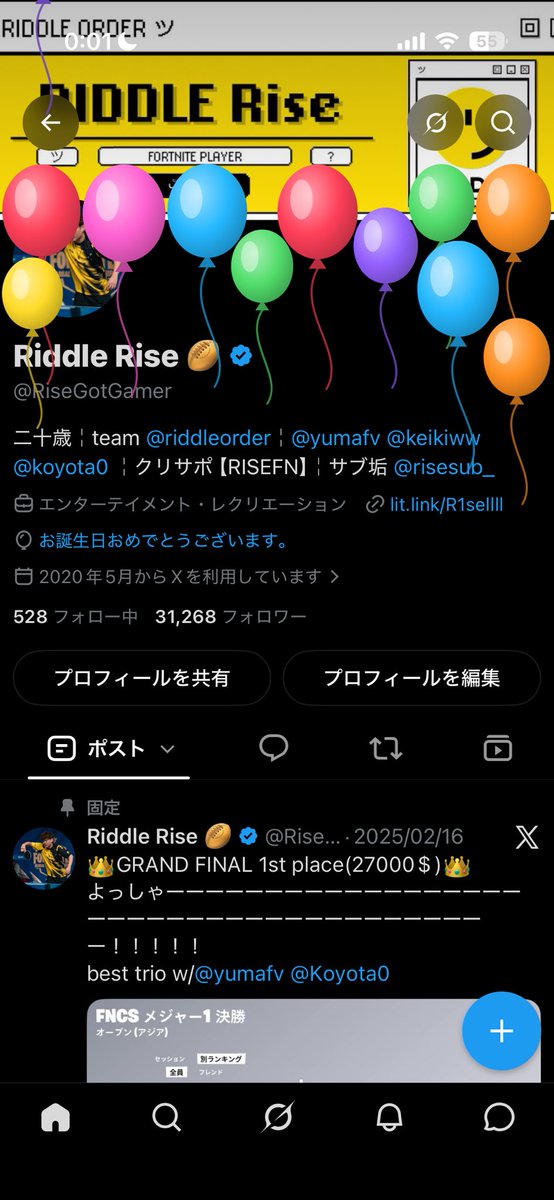 RiseGotGamer's tweet photo. 今日で21歳になりました！
昔は20歳なんかすごい遠い話なのかなとか、、、、、、、、、
21歳も突っ走って頑張っていきたいと思います🔥 https://t.co/cnu7MEPAu1