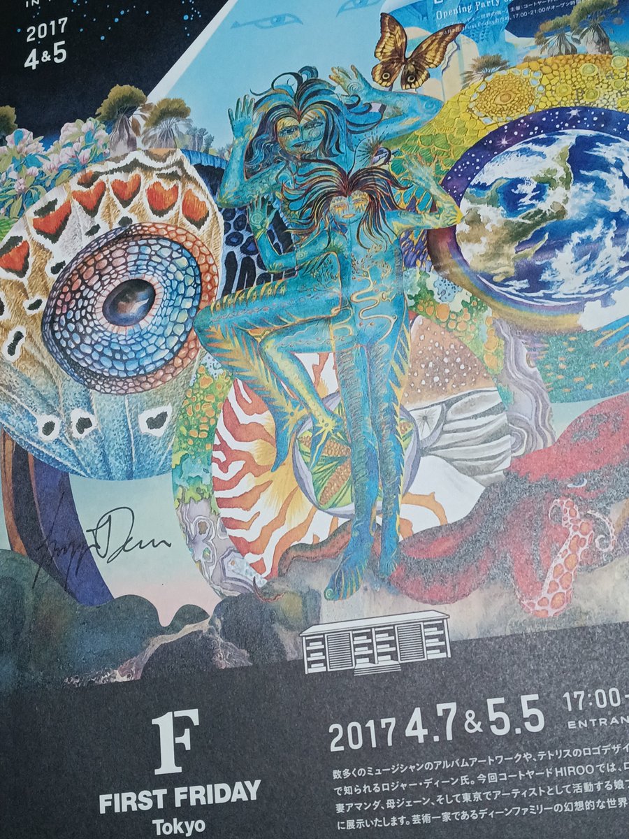 boceltiva's tweet photo. 鶴岡の加茂水族館の「ロジャー・ディーン展」行ってきました!

娘さんのフレイヤ・ディーンさんがいらっしゃって、少しお話出来きて その際に持参したディーン家族展「アニマ・ムンディ」のリーフレットにサインいただきました!!
どうもありがとうございます🙏

#加茂水族館
#ロジャー・ディーン https://t.co/fUO63AGgvd