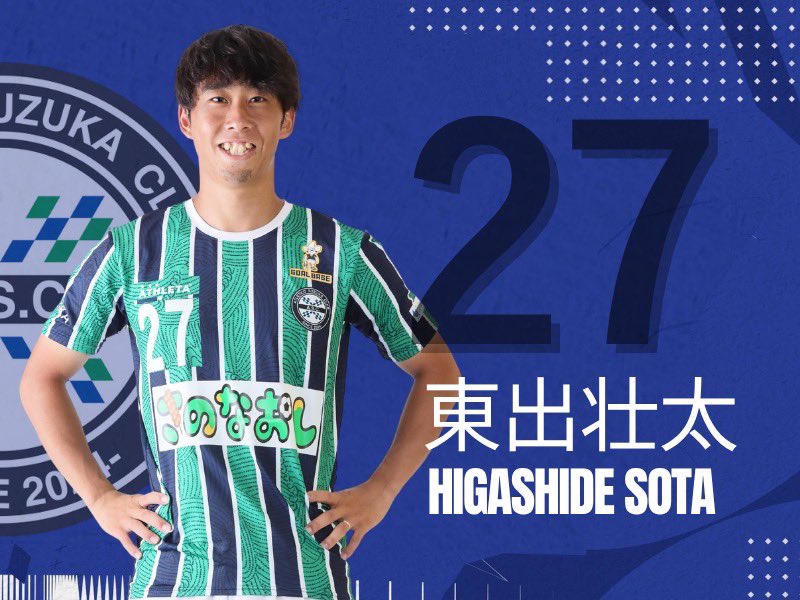 ASC_2024's tweet photo. 【選手交代】 ⚽
🏆 東海サッカーリーグ1部 第17節
🆚  FC.ISE-SHIMA

後半14分

9 #北村知也→ 10 #梶山幹太
22 #池松颯太 → 27 #東出壮太
 
アトレチコ鈴鹿 1-0 FC.ISE-SHIMA

引き続き、 選手たちへの熱い応援をよろしくお願いします

#アトレチコ鈴鹿 #ASC https://t.co/AUVrG8cvv4