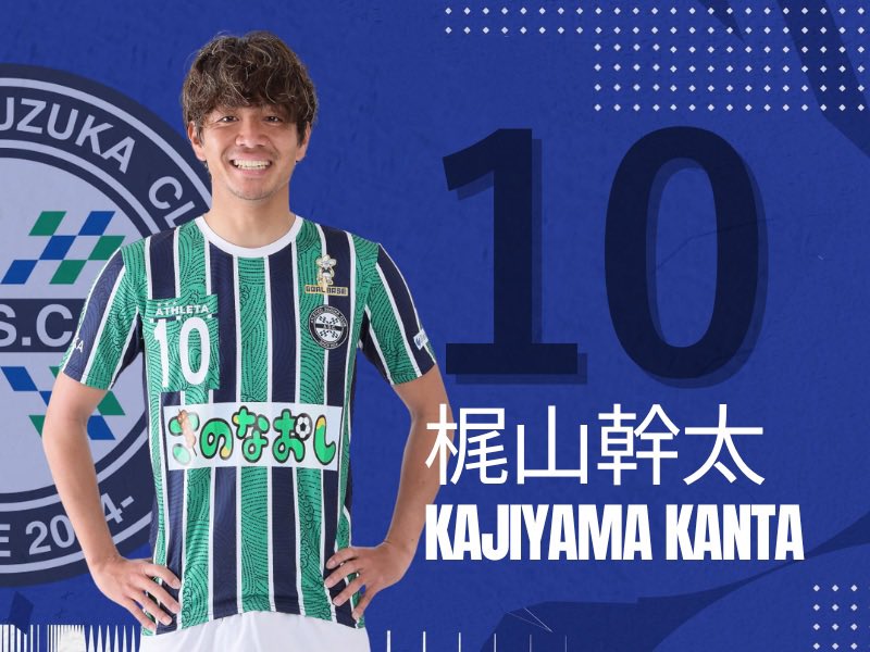 ASC_2024's tweet photo. 【選手交代】 ⚽
🏆 東海サッカーリーグ1部 第17節
🆚  FC.ISE-SHIMA

後半14分

9 #北村知也→ 10 #梶山幹太
22 #池松颯太 → 27 #東出壮太
 
アトレチコ鈴鹿 1-0 FC.ISE-SHIMA

引き続き、 選手たちへの熱い応援をよろしくお願いします

#アトレチコ鈴鹿 #ASC https://t.co/AUVrG8cvv4