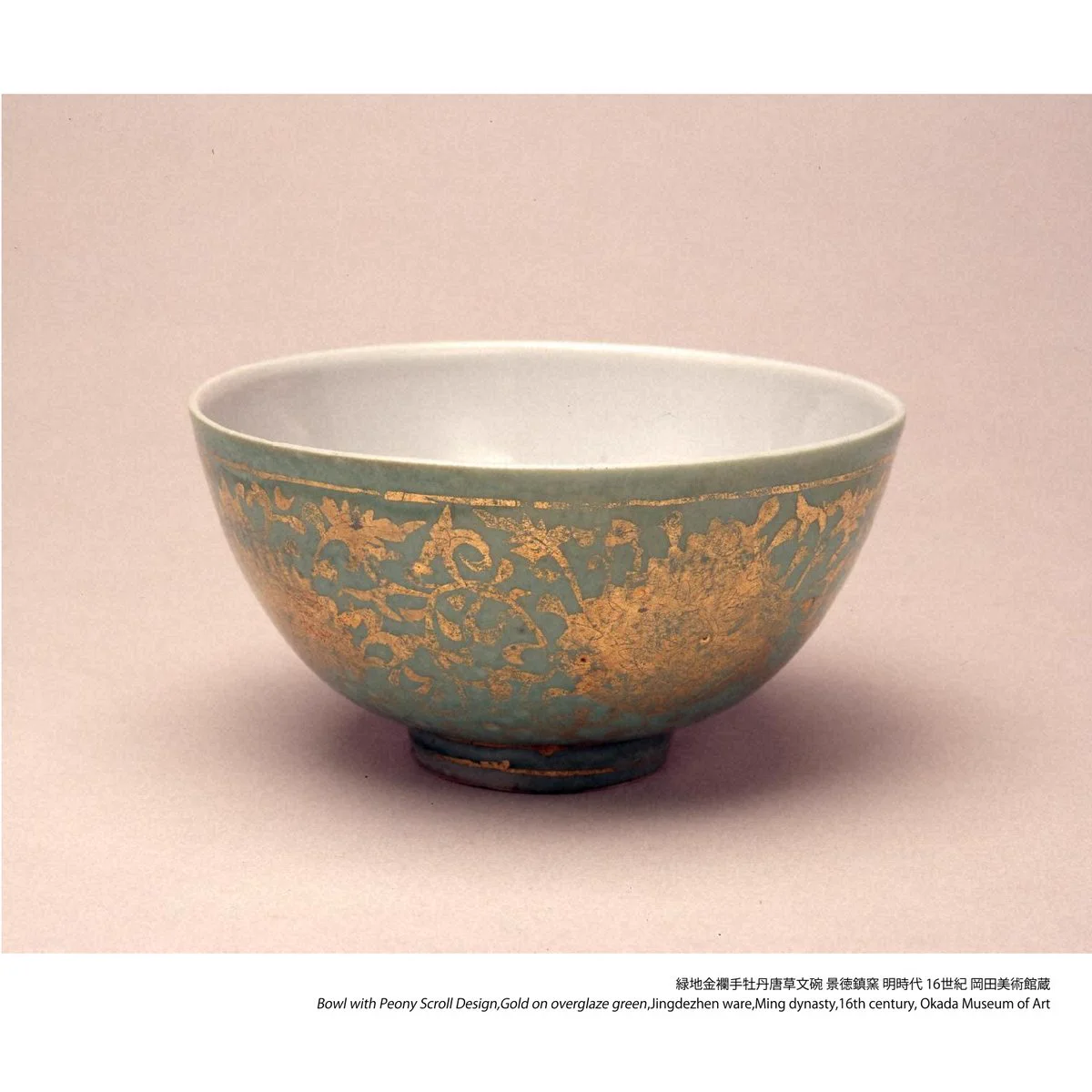 再値下げ【新品】陶額　富士金雲　陶板　和風　インテリア 岡田美術館 в X: „【特別展「#金銀雲母きら ―かがやきの日本美術