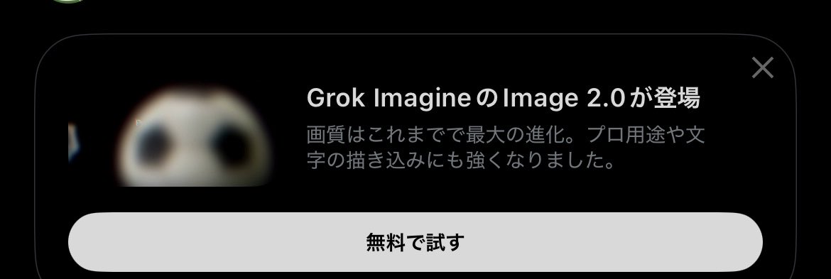 shinicosan's tweet photo. Grok開いた時のこれこいつにしか見えない https://t.co/IYiJIrmxpi
