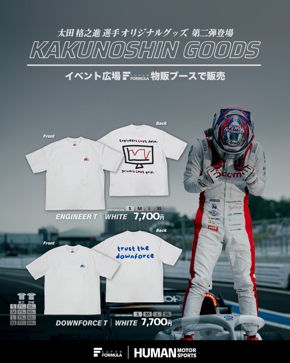 SUPER_FORMULA's tweet photo. ／
#太田格之進 選手グッズ第2弾登場
＼
10.10(土)11(日) 富士スピードウェイ
イベント広場 SF物販ブースで販売
新デザインのTシャツ2種類です📣
@kakunoshin_ohta │ #SFormula https://t.co/CKsOWheZCX