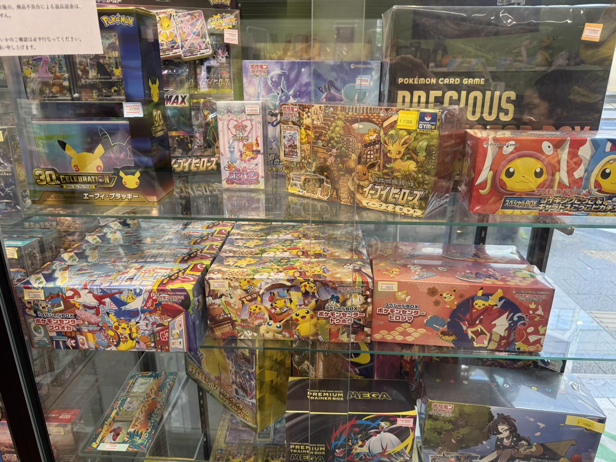 カードショップポンポコ в X: „#ポケモンカード 未開封ボックス