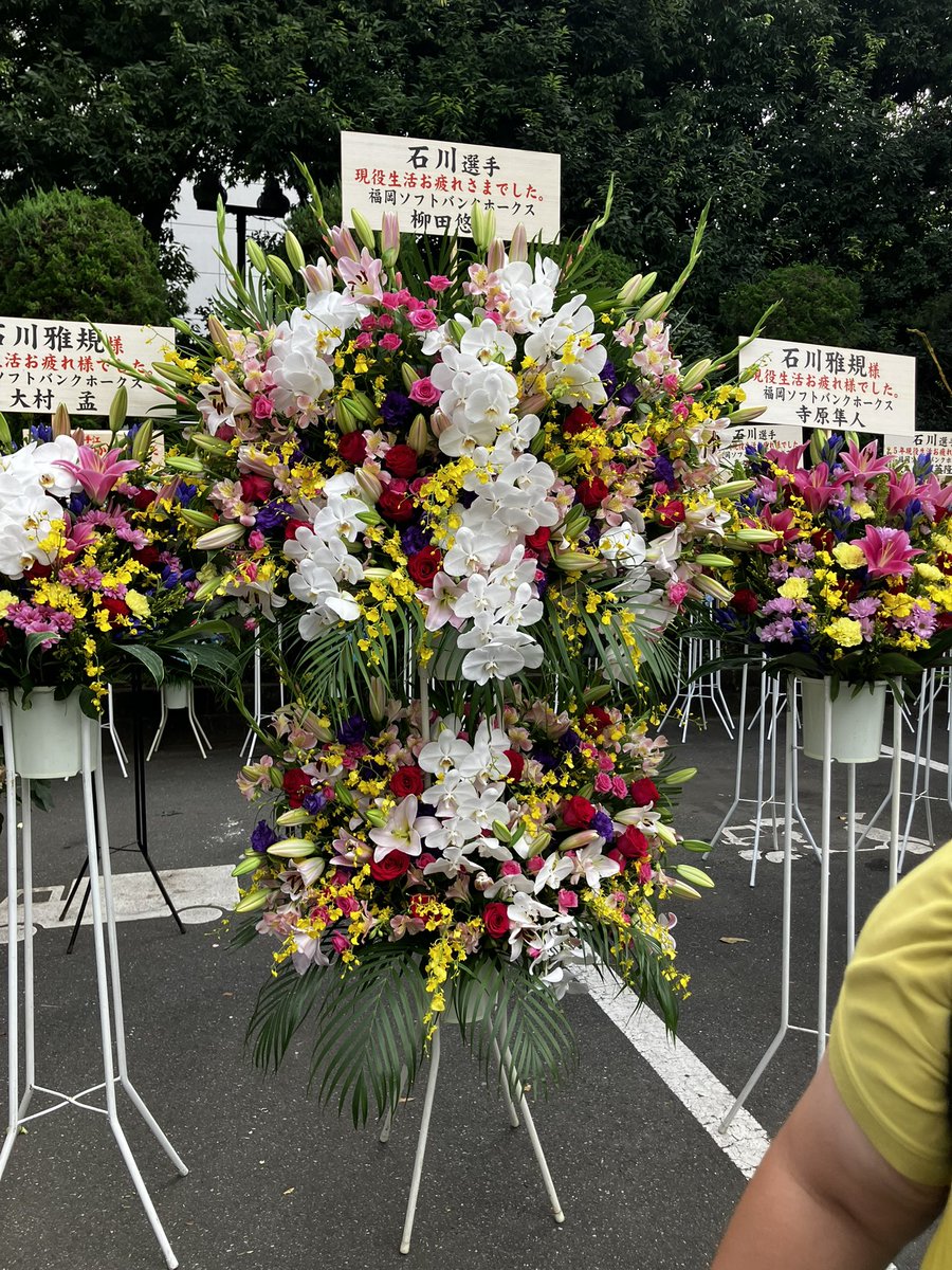 cowgirl7272's tweet photo. 神宮なう。石川雅規投手へのギータのスタンド花だけ超特大で、どよめきが起きていた🤣 #sbhawks #サタカンw https://t.co/Fj43BXEias