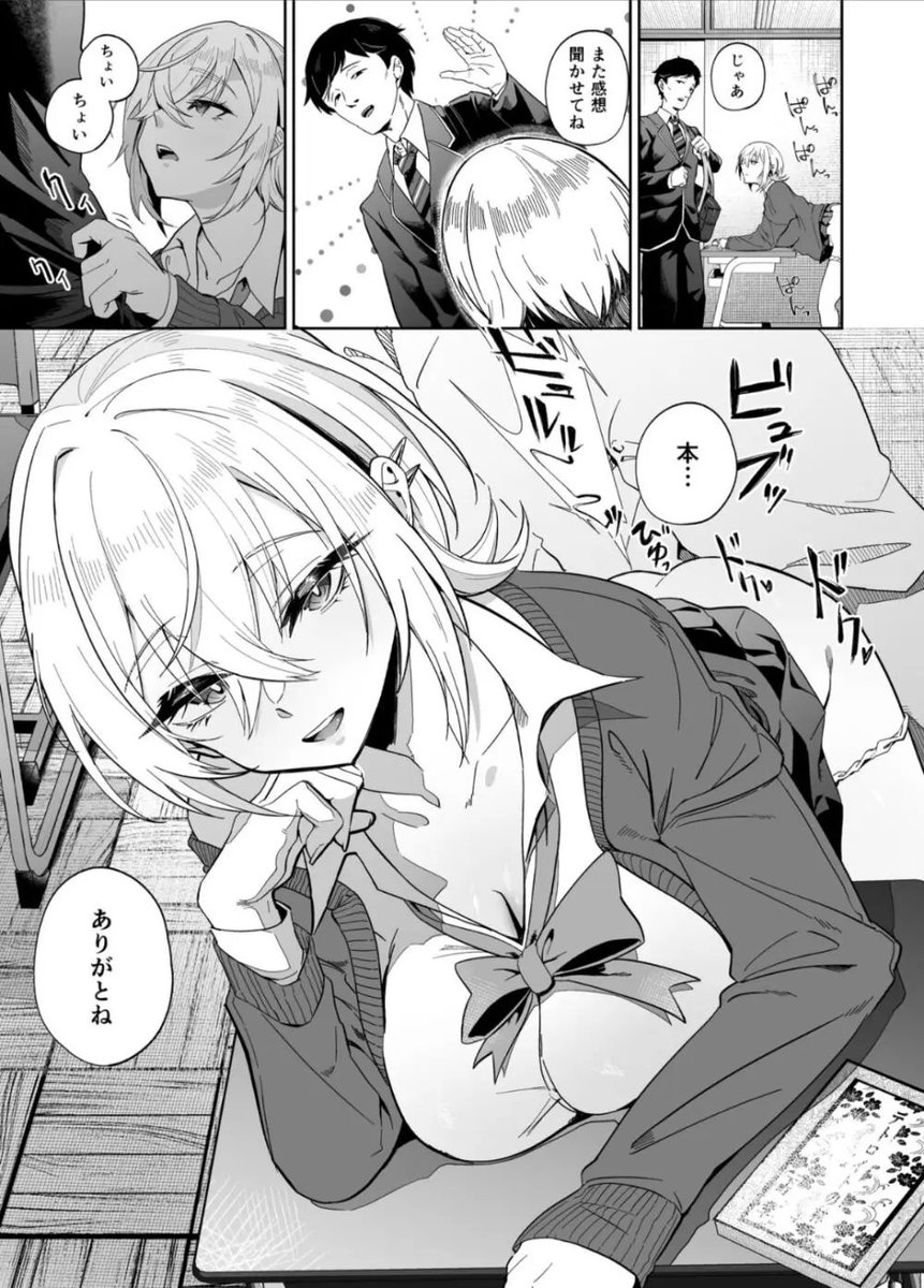 spicyyaz's tweet photo. みんな違和感に気づかない https://t.co/JvznbMC0c2