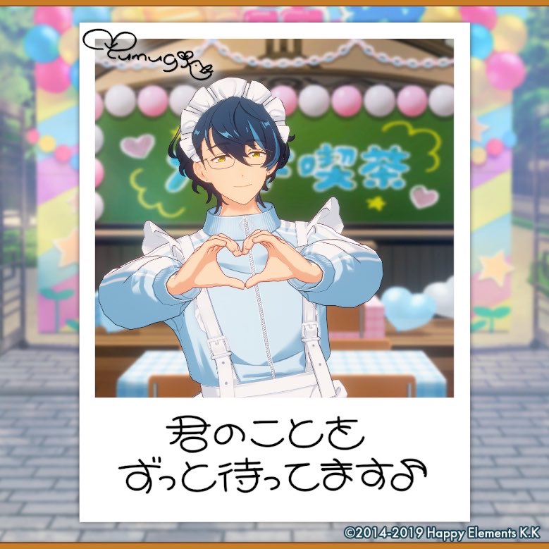 ya__yo14's tweet photo. 【🎈あんスタ萌え萌え文化祭🎈】

つむぎにサービスしてもらったよ♪

#星萌祭の思い出 https://t.co/pScY2EUvFJ