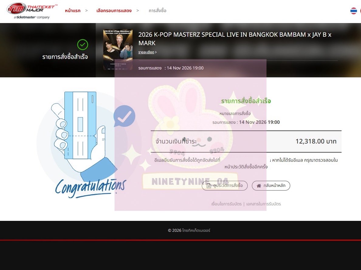 NINETYNINE_04's tweet photo. กดบัตร Thaiticketmajor TTM
#KPOPMASTERZ_SPECIAL_LIVE_IN_BANGKOK 

7,900-1 ใบ
5,900-2ใบ

ขอบคุณลูกค้าที่ไว้วางใจทางร้านนะคะ🙏🏻🙏🏻 

#9904ticket #9904กดบัตร https://t.co/F4JANsd9tw